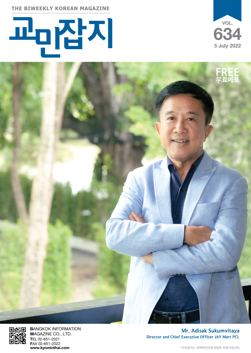 ebook썸네일$no1