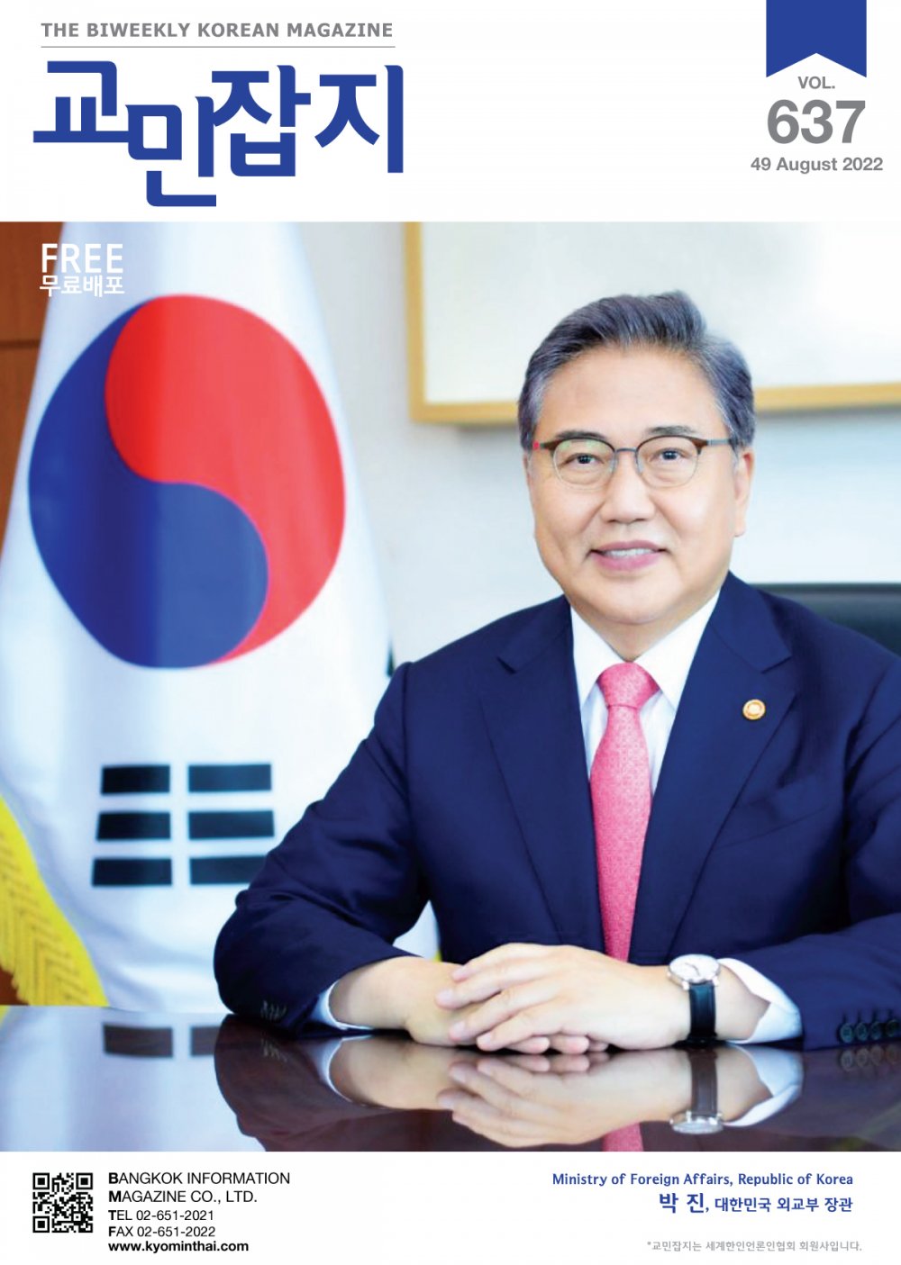 ebook썸네일$no1