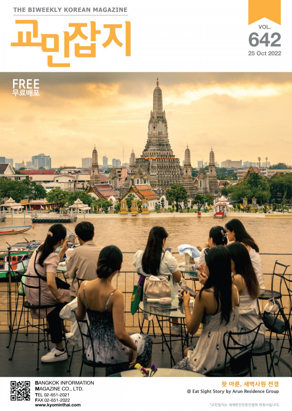 ebook썸네일$no1