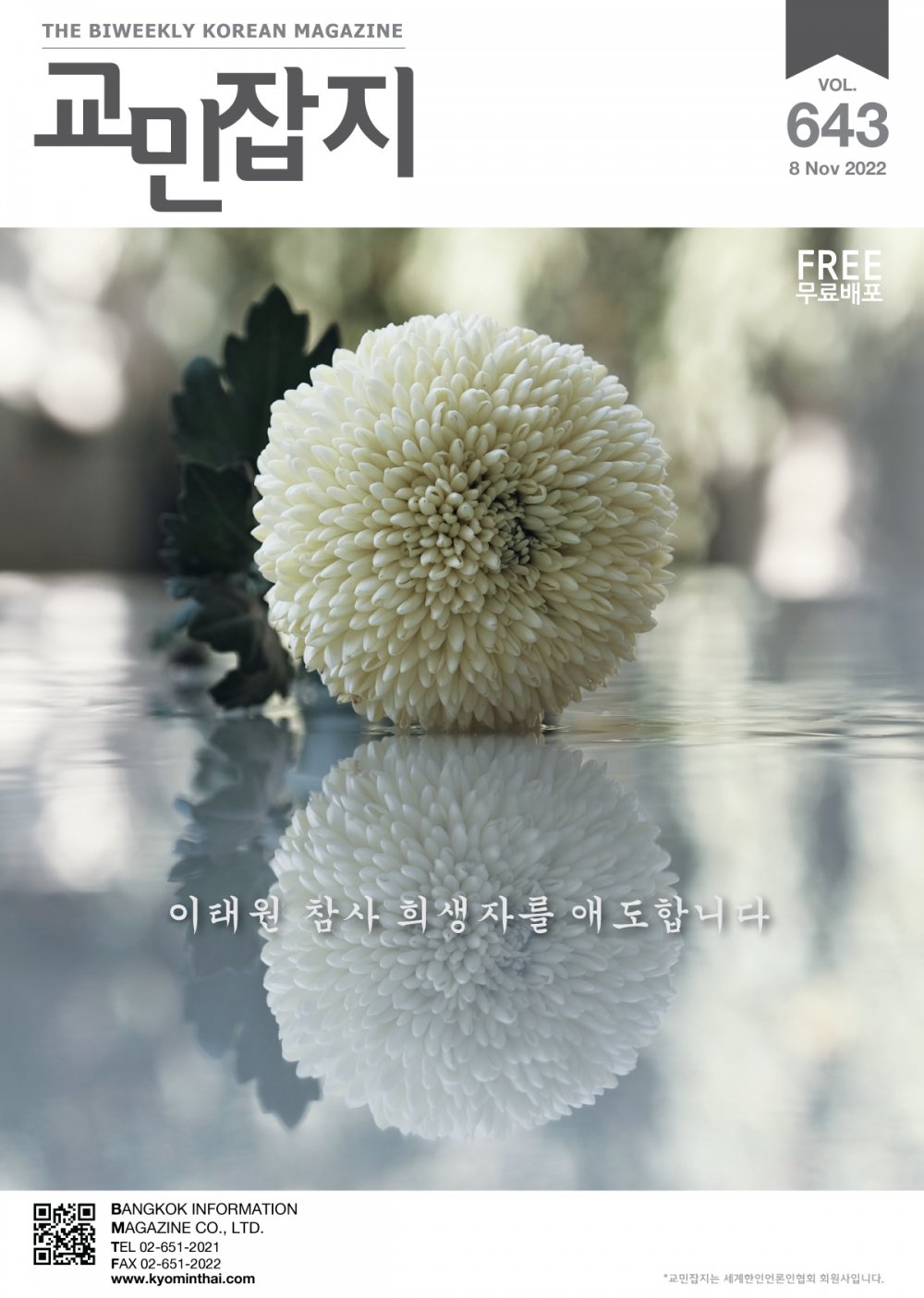 ebook썸네일$no1