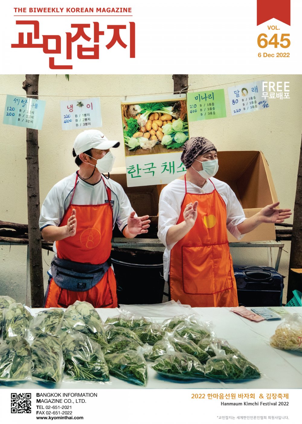 ebook썸네일$no1