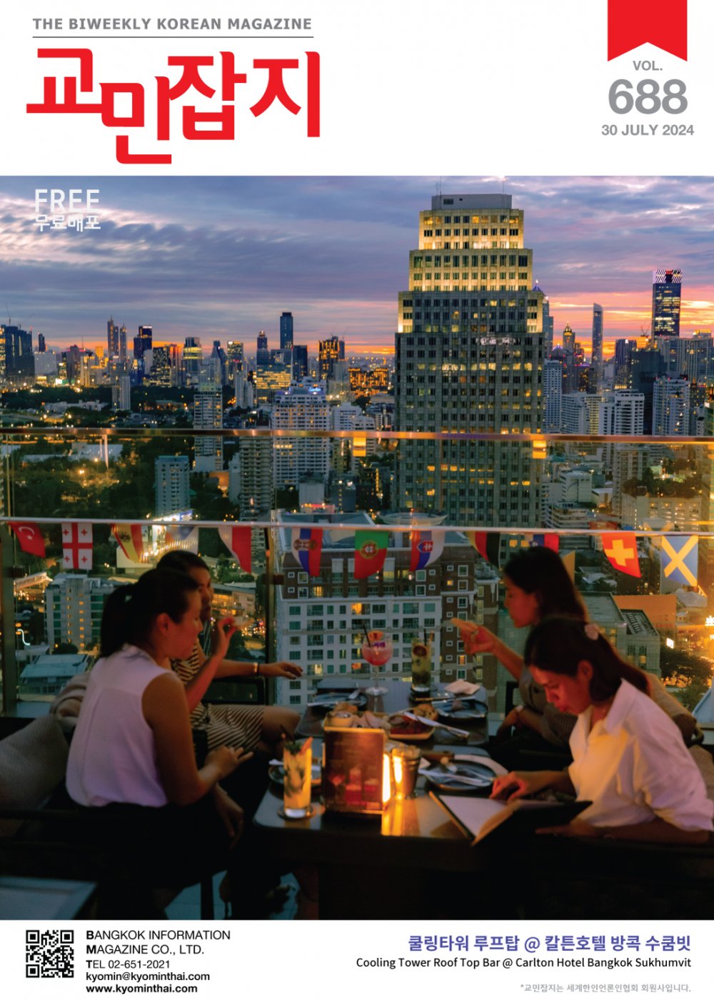 ebook썸네일$no1