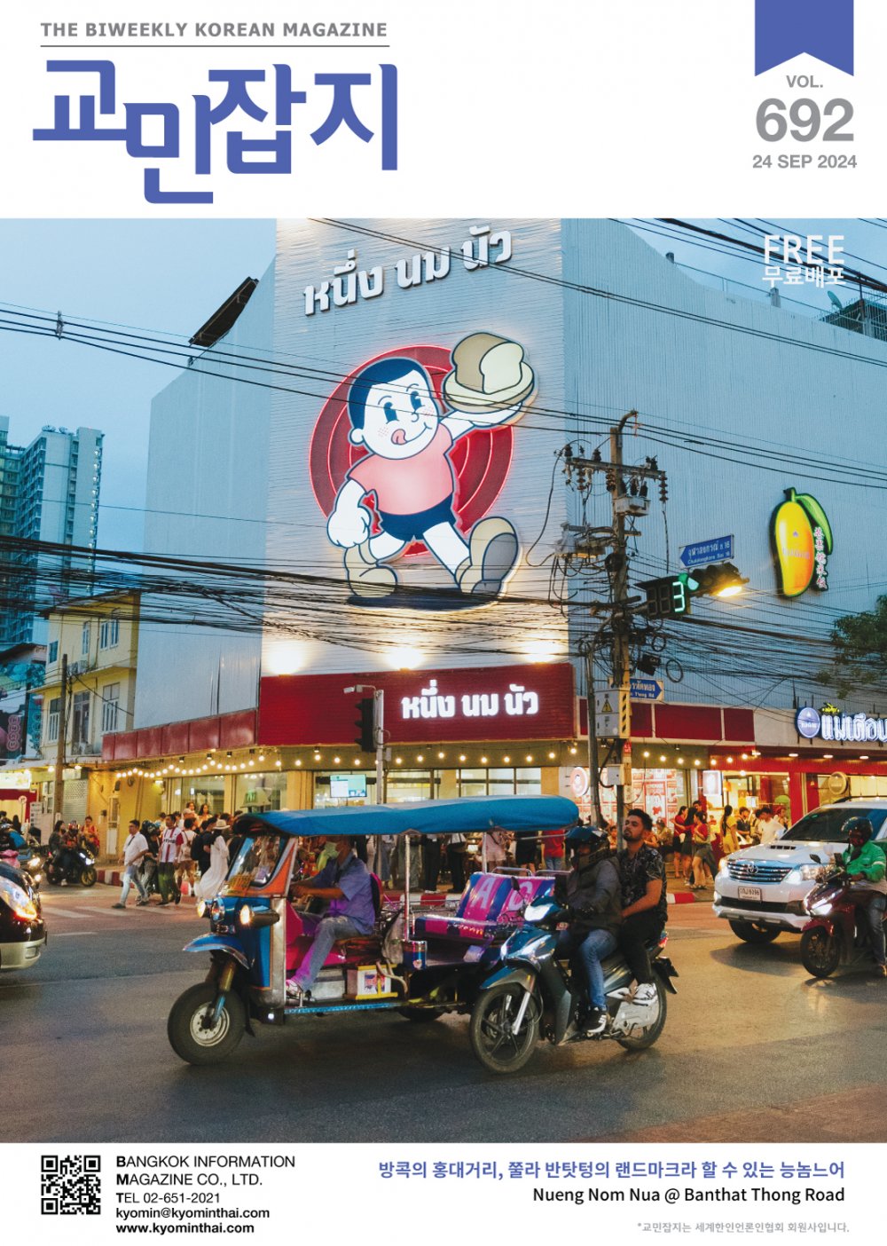 ebook썸네일$no1